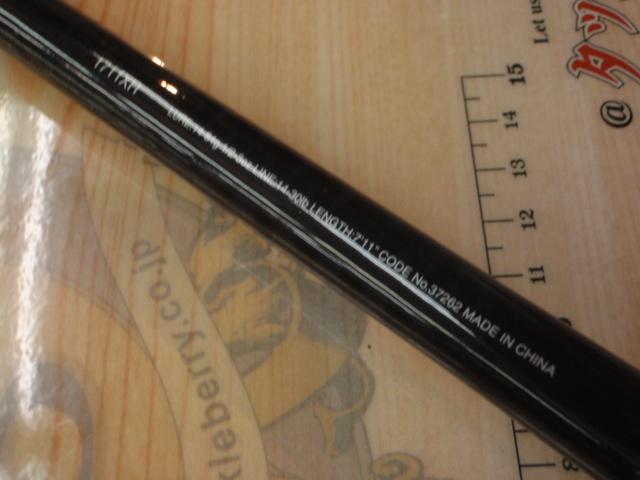 17エクスプライド 1711XH