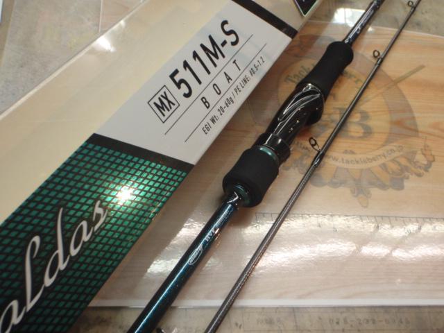 エメラルダスMX 511M-S・E