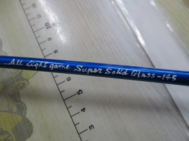 オリジナルロッド