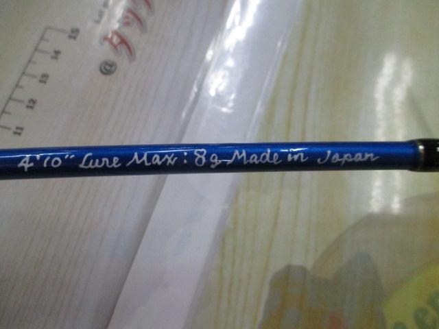 オリジナルロッド