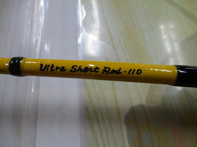 オリジナルロッド