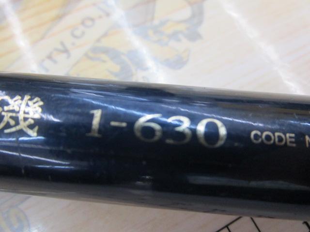 NFベイシススペシャル磯 1-630