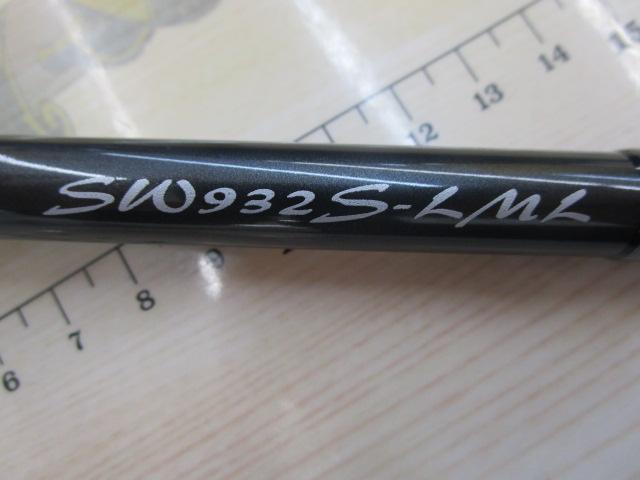 スワットSW932S-LML 