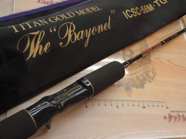 インスパイア ICSC-58M.TG