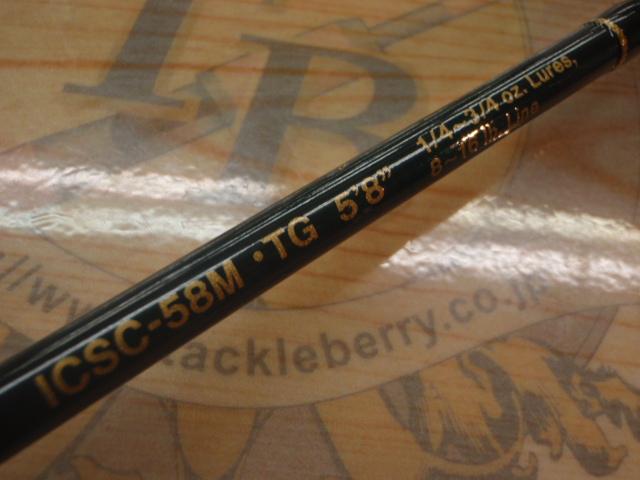 インスパイア ICSC-58M.TG