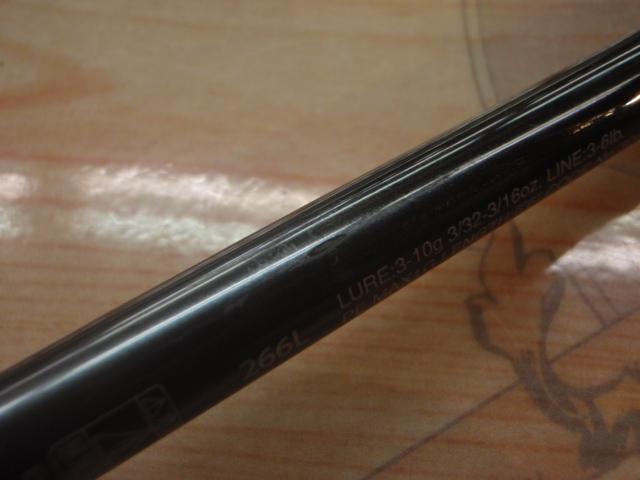 21ポイズングロリアス 266L