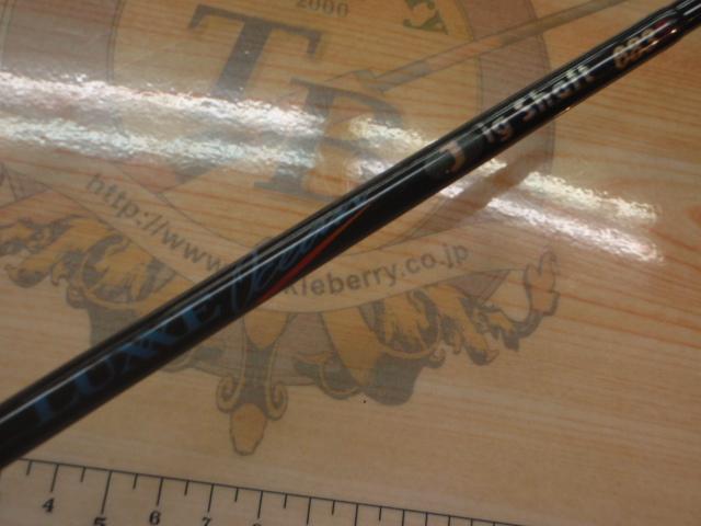 ラグゼオーシャンジグシャフト 683S