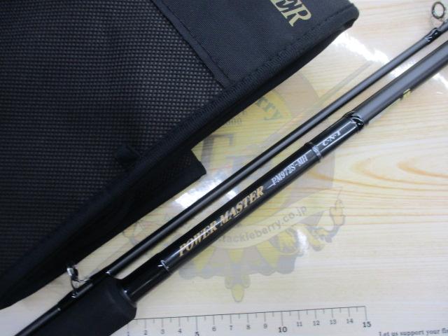 パワーマスター PM972S-MH