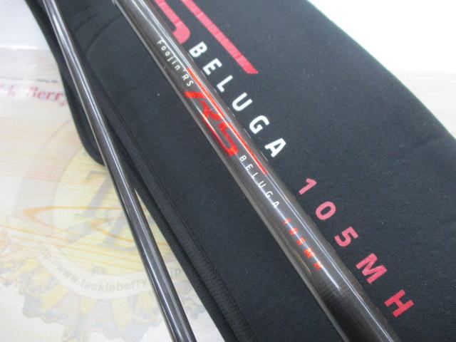 風神RS ベルーガ 105MH