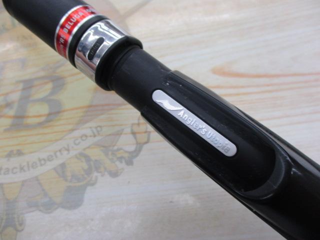 風神RS ベルーガ 105MH