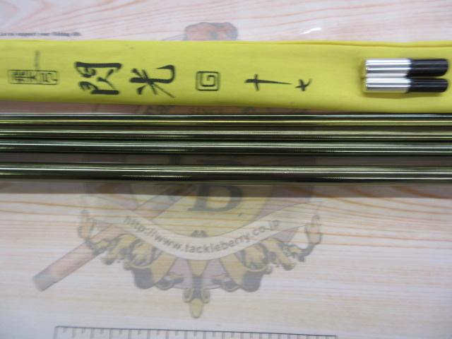 飛天弓 閃光G 17