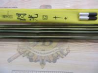 飛天弓 閃光G 17