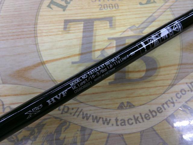 タトゥーラXT 681MLFS