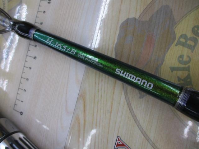 BJSバンディットライト深場 H165+ショートBLF