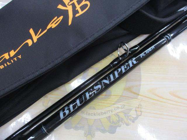 ブルースナイパー PL106H