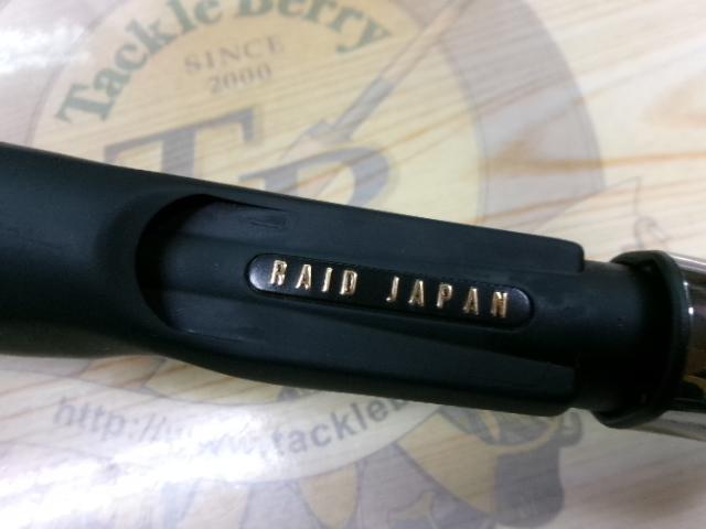 グラディエーターアンチ GA-67MH-TC フロッグマン