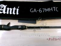 グラディエーターアンチ GA-67MH-TC フロッグマン