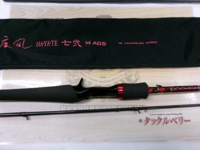 ハートランド HL722MRB-SV AGS25