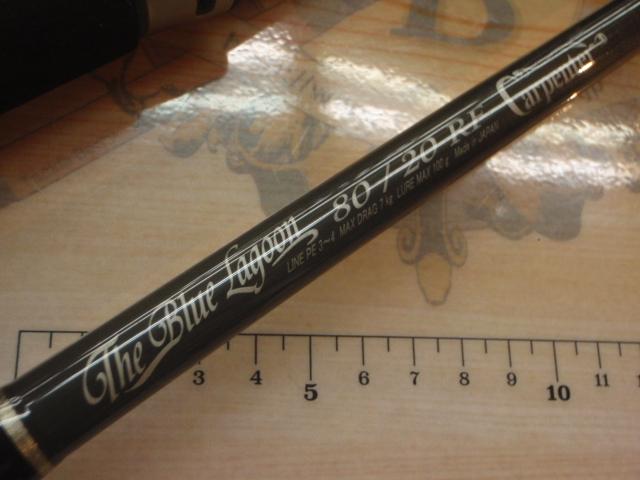 ザ・ブルーラグーン TBL80/20RF