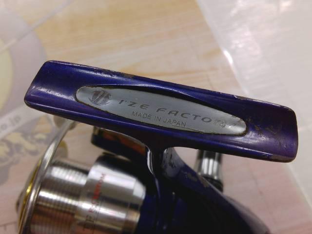 セルテート 2500R-カスタム