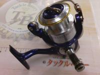 セルテート 2500R-カスタム