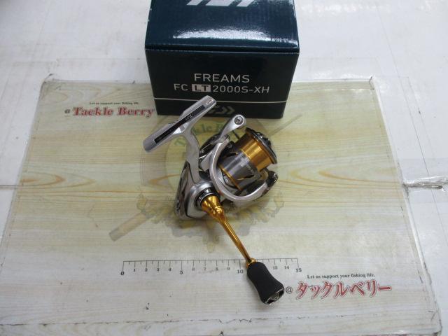 21フリームス FC LT2000S-XH