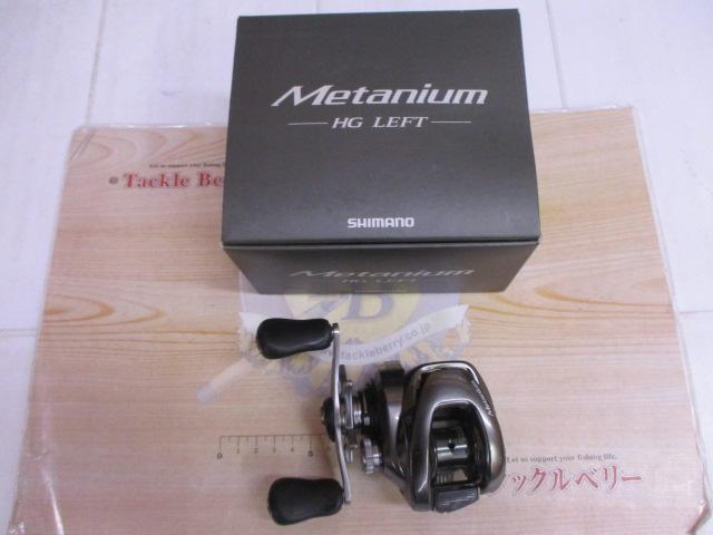 20メタニウムHG LH