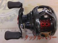 20アルファス AIR TW 8.6L