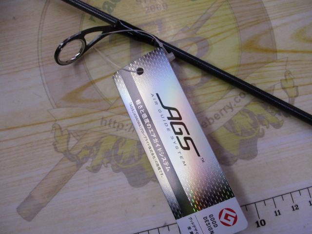 プレッソAIR AGS510UL