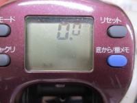 スーパータナコンX 500WH