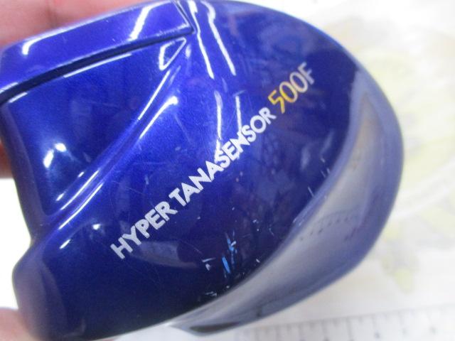 ハイパータナセンサー 500F