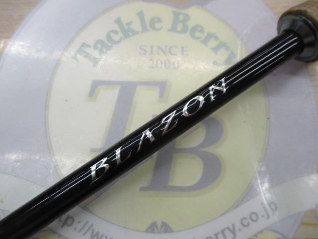 ブレイゾン S69L-2