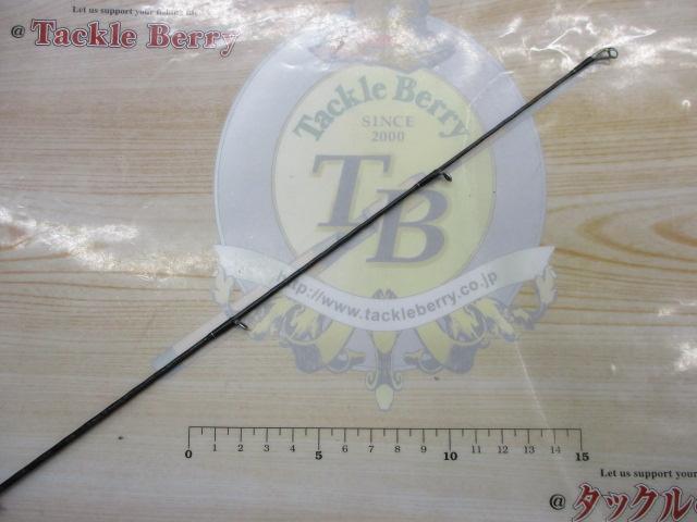 ブレイゾン S69L-2