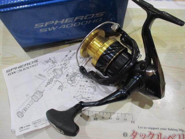 19スフェロスSW 4000HG