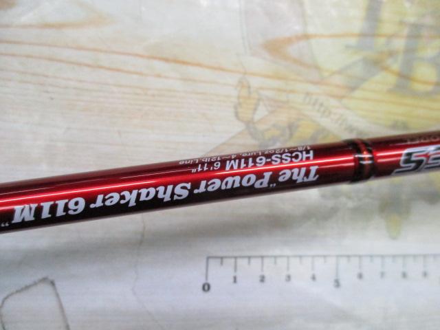 ヘラクレス HCSS-611M