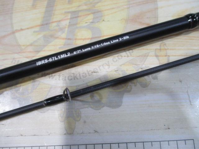 インフィニットブレイドRe IBRS-67L1ML2