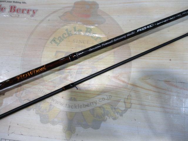 ピンウィール PAGS-63