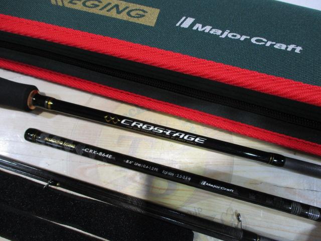 クロステージ CRX-864E