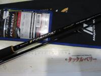 ファーストキャスト FCS-962LSJ