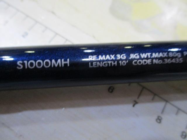 15コルトスナイパー S1000MH