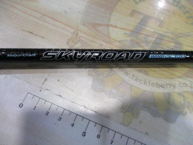 スカイロード SKR-832ML/W