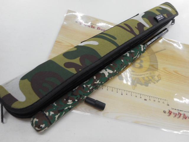 トラベルコンボテンカラ 33