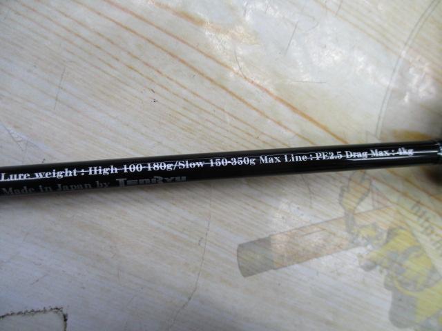 ホライゾンMJ HMJ5101B-M