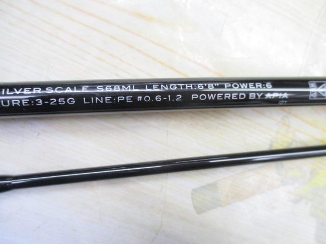 グランデージ ナバル シルバースケール S68ML