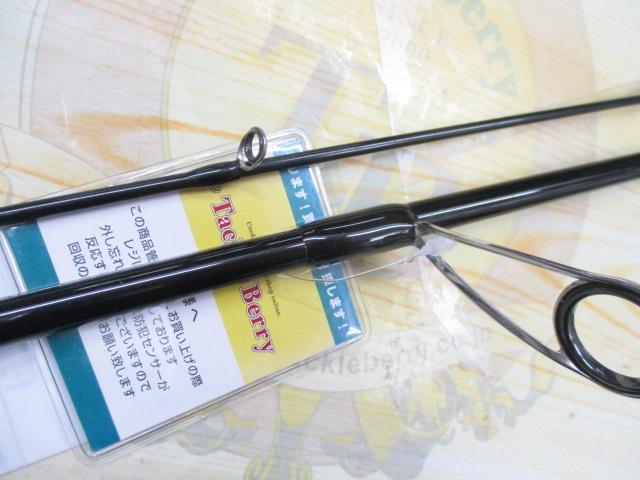 グランデージ ナバル シルバースケール S68ML