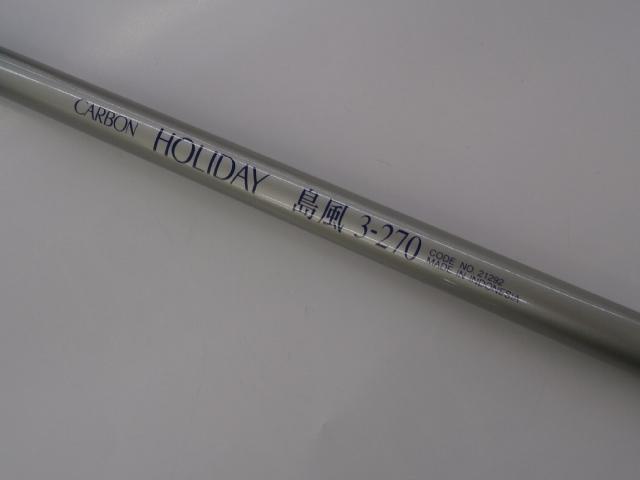 ホリデー島風 3-270