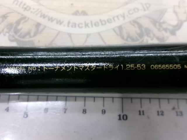 トーナメントマスタードライ 1.25-53