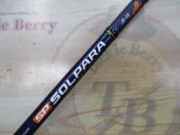 ソルパラ SPXJ-B562H/TACO