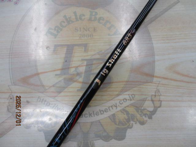 ラグゼオーシャンジグシャフト 683S