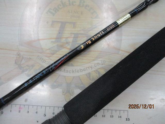 ラグゼオーシャンジグシャフト 695